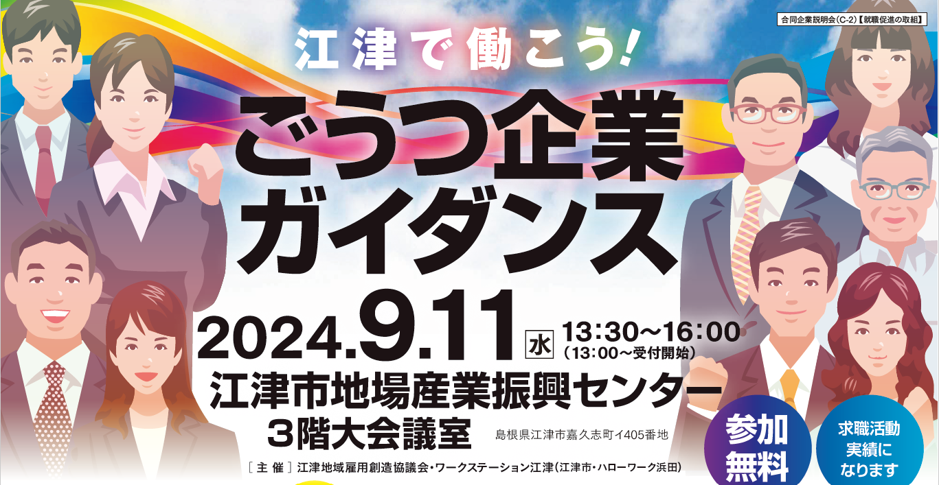 職場マネジメントガイダンス 職場マネジメントガイダンス Z世代の社員マネジメント | 日経BOOKプラス
